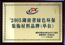 2005ʡɫװβƷƣλ