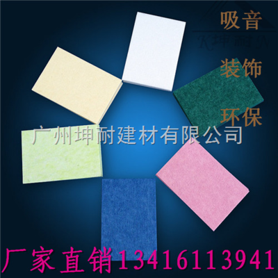 8mm-供应十堰吸音板,彩色吸音板,环保装饰板-广州坤耐建材