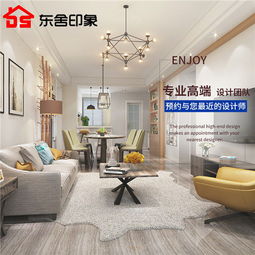 张湾区二手房该怎么装修呢 新闻动态