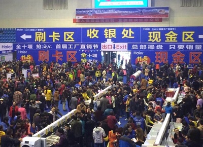 3天销额突破3亿海尔洗衣机线上线下全面引爆 - 家居装修知识网