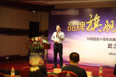 壁纸行业危机 科翔如何在家居装修市场中把握新机遇