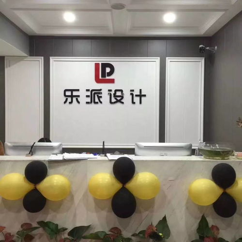 优力帮携手乐派装饰，十堰地区全系列产品体验会盛大开启